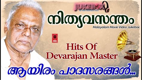 Hits Of Devarajan Master Old Malayalam Film Songs Non Stop