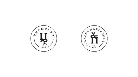 Цирюльня on Behance