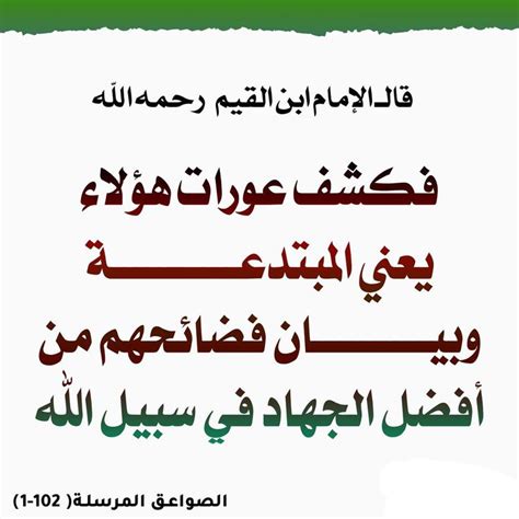 Épinglé par sasa sim sur دين الاسلام