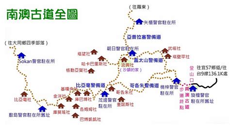 宜蘭南澳 ．南澳古道（沙韻之路）（tony的自然人文旅記第0897篇）