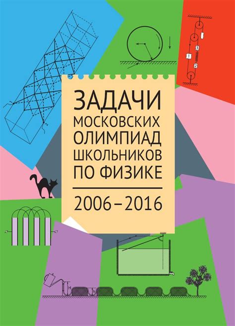 Издательство МЦНМО