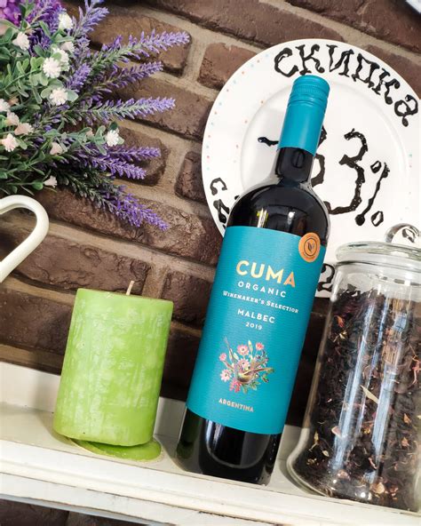 Cuma Organic Winemaker’s Selection Malbec, 2019 – отзыв Такое Вино