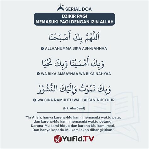 Dzikir Pagi Memasuki Pagi Dengan Izin Allah