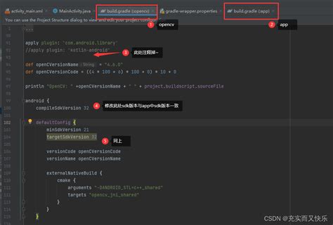 Android Studio中使用OpenCV android studio opencv CSDN博客