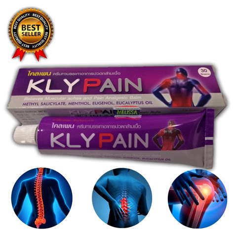 Обезболивающий бальзам-крем Klypain Relieves Muscular Aches and Pain ...