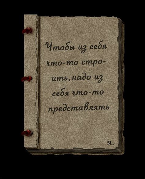Книга цитат великих людей.... | Цитаты, Книги, Стартапы