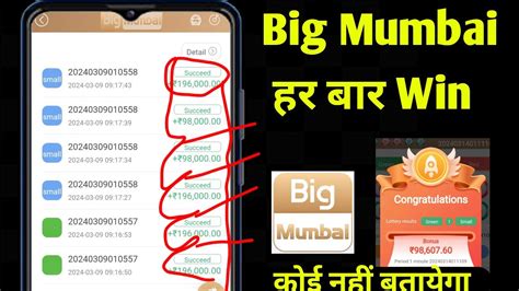 Big Mumbai Game Trick Big Mumbai Game Kaise Khele Big Mumbai Me