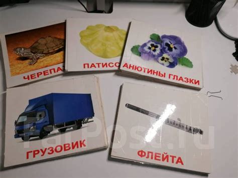 Карточки Домана - Другое во Владивостоке