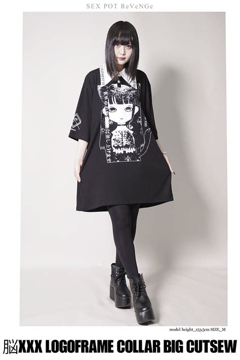 新作入荷 SEX POT HEAD OFFICE BLOG