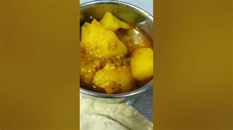 আজকের রাতের খাবার রুটি চাটনি আর কষা আলুর দম। Shortvideo Bengalifood