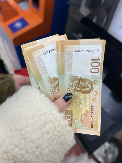 Неожиданно банкомат выдал новые сторублевые купюры | Пикабу