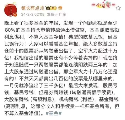 看看这新闻，就知道为啥亏掉裤衩子了。金种子酒600199股吧东方财富网股吧