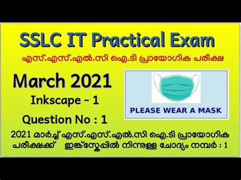 SSLC IT Practical Exam 2021 Qn 1 Sticker Using Inkscape 1 YouTube