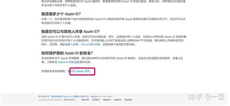 海外apple Id出现“未激活状态”、“已停用”解决方法！2023 亲测有效 知乎