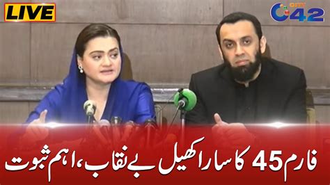 PMLN Leaders Maryam Aurangzeb And Atta Tarar Press Conference City42