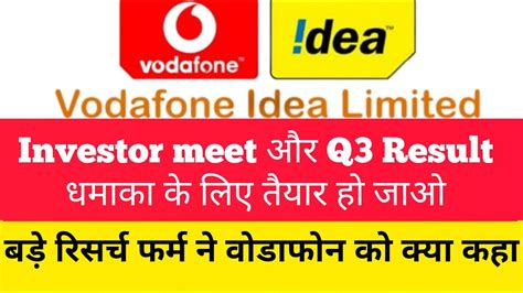 Vodafone Idea Share Latest News Idea Share Latest News Vi Share