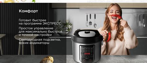 Мультиварка REDMOND RMC-M399: купить в Москве, СПб, России - отзывы ...