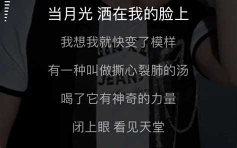 翻唱23 求佛 哔哩哔哩 bilibili