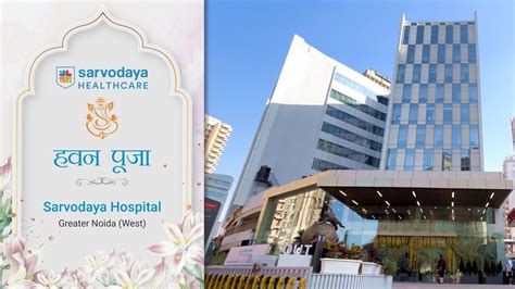 Sarvodaya Hospital Gr Noida West Pooja Ceremony Youtube