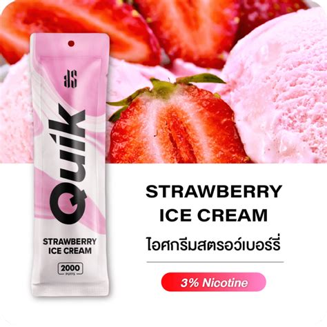 Ks Quik Strawberry Ice Cream 2000 Puffs Kardinal Steal Thailand