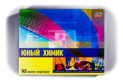 Набор для опытов "Юный химик" (145 опытов по химии) - купить с ...