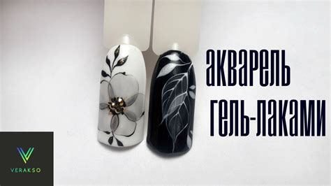 Акварель гель-лаками. Дизайн ногтей. 19 - YouTube