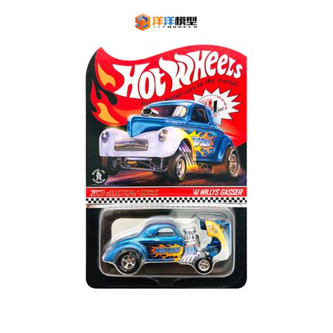 Машинка Hot wheels RLC Willys gasser купить с доставкой по выгодным ценам в интернет