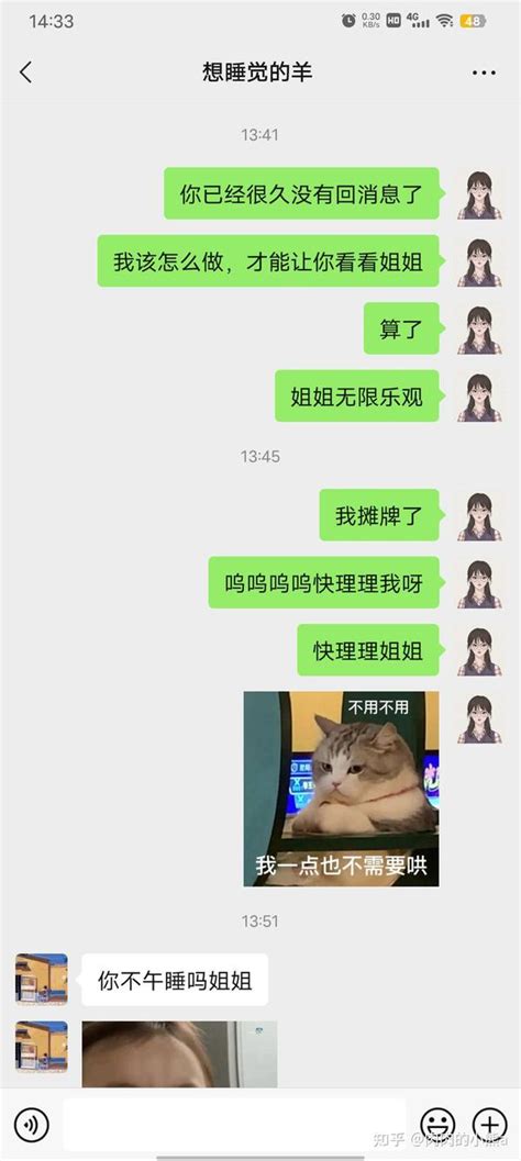 暧昧时怎么欲情故纵？ 知乎