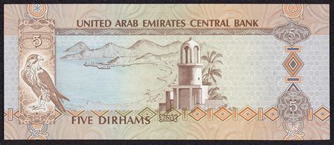 United Arab Emirates 5 Dirhams banknote 2013|World Banknotes & Coins Pictures | Old Money ...