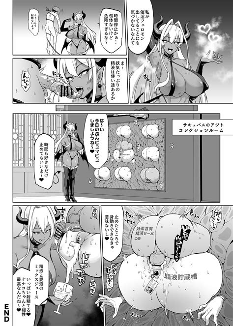 Taimabu Season 3 Jikan Teishi Hen 1 2 3 Jk退魔部 Season3 时间停止篇1 2 3 Page 63 Nhentai Hentai