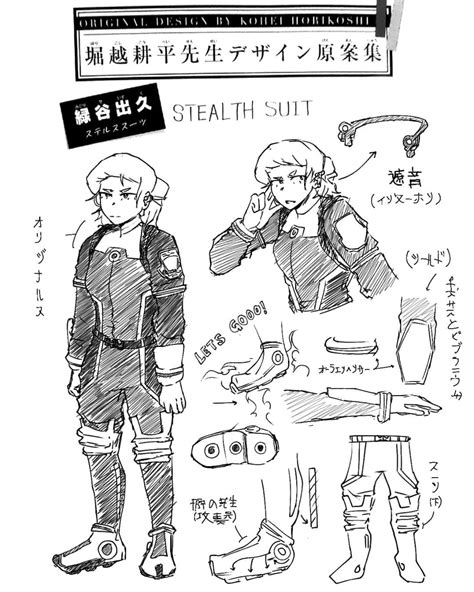 Mitsushi Ish On Instagram “mha World Heroes Mission Sketch Outfit Mhaoc Bnhaoc I M Not