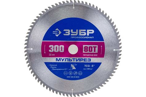 Диск пильный по алюминию Мультирез (300x30 мм; 80T) Зубр 36907-300-30 ...