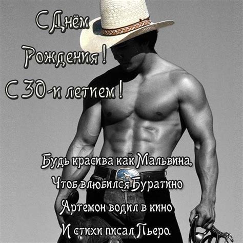 Открытки 30 лет Девушке