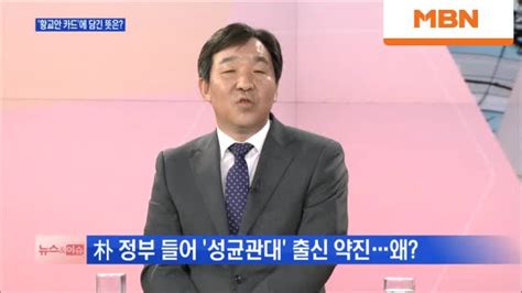 황교안 법무부장관 총리 내정