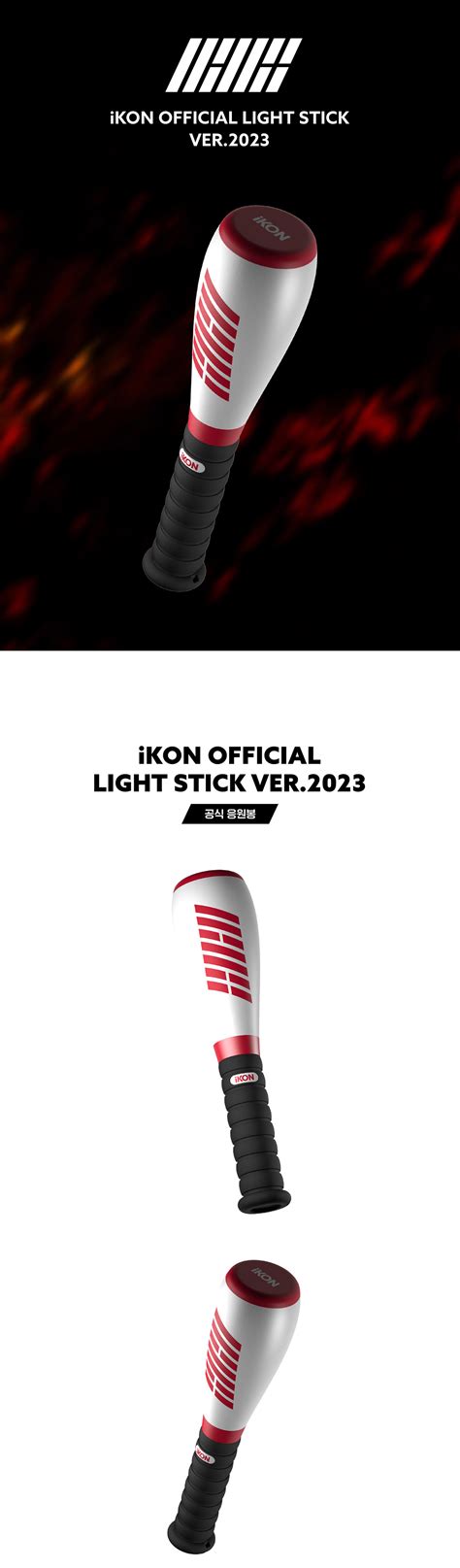 Ikon Official Light Stick Ver