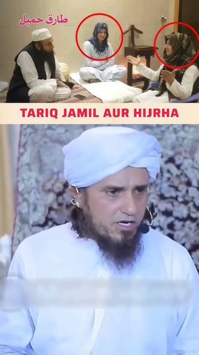 Tariq Jameel Sb Ka Waqia Mufti Tariq Masood Shorts Muftitariqmasood