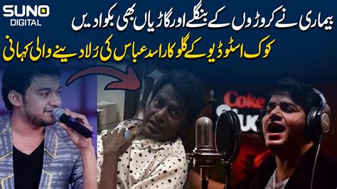 Famous Coke Studio Singer Asad Abbas Is Fighting For His Life To