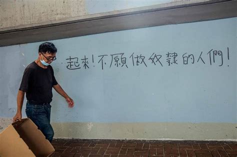 上海民怨「起來！不願做奴隸的人們」 中國傳封殺國歌歌詞 國際 自由時報電子報