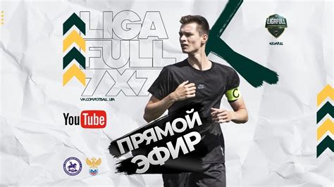 РЕГИОН 02 — ФОРЗА (д2) - YouTube