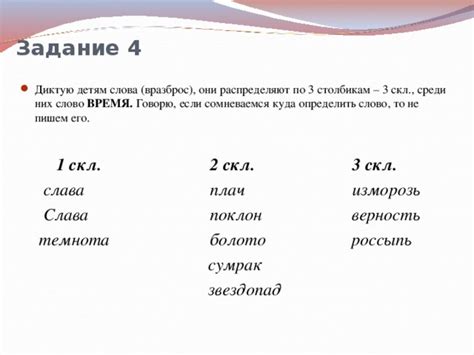 Презентация к уроку в 5 классе на тему Склонение имен существительных ...