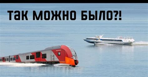 Новое #Железнодорожное путешествие | Пикабу