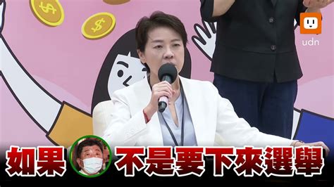 陳時中向萬華道歉 黃珊珊：沒參選會不會道歉？ Youtube