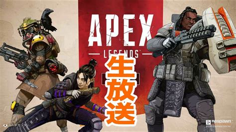 Apex Umeboshiさん・零馬力さん・鳥の爪団総統と突然のコラボ生放送【apex Legends 】 Youtube