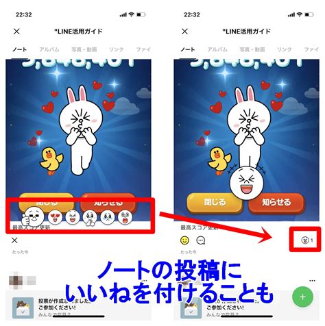 Lineでノート保存・削除・編集する方法！トークやタイムラインに表示しないには？ ｜ Lineアプリの使い方・疑問解決マニュアル（line活用ガイド）