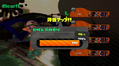 【スプラトゥーン2】バイトガチ勢に贈る高難度サーモンランマニュアル Yonの土鳩ブログ