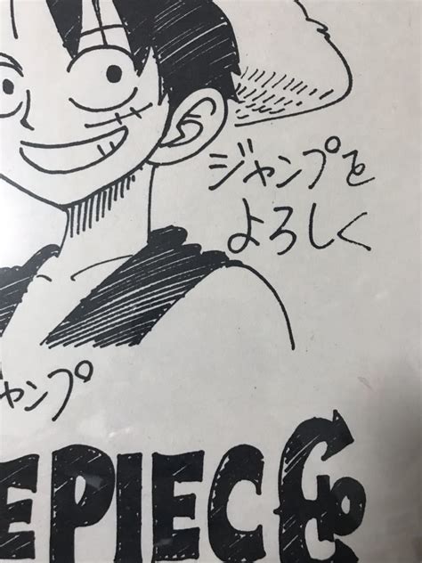 ワンピース サイン入り色紙2点セット 尾田栄一郎 One Piece ルフィ 複製原画 少年ジャンプ 当選品 販促品 非売品その他｜売買さ