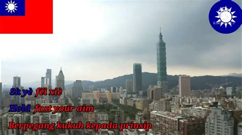 San Min Chu I National Anthem Of Taiwan With Chinese English And