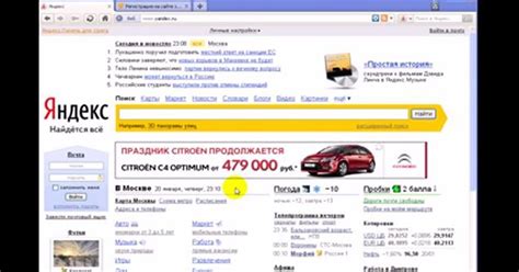 Яндекс почта вход смотреть онлайн бесплатно. Видео, смотреть