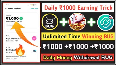 Biggest Bug Trick Par Number Instant Paytm Cash Loot New