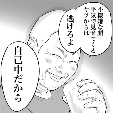 おたみ On Twitter 立ち飲み屋で人生訓を教えてくれるおじさんに出会った僕ですが、今、23才の頃に「キャバクラを教えてくれる先輩